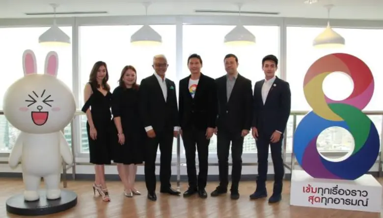 ดร.องอาจ สิงห์ลำพอง กก.ผอ.ใหญ่ ช่อง 8 , ส...