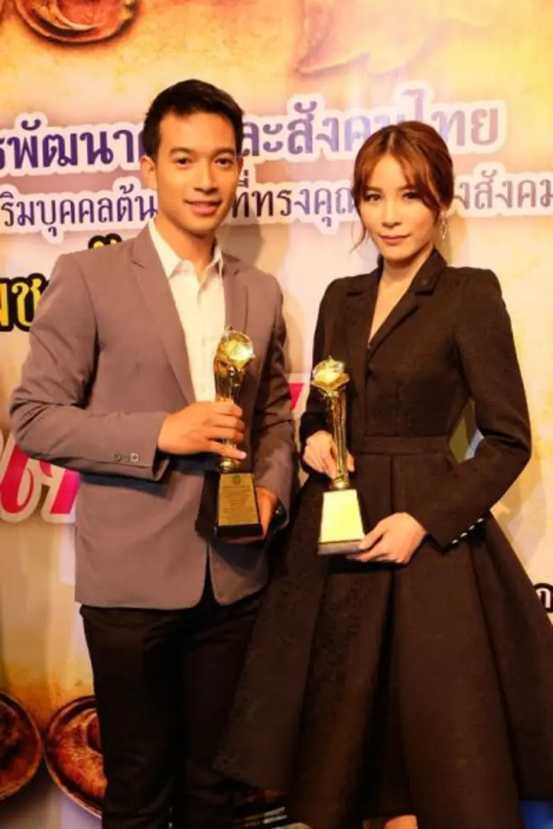 มูลนิธิท่านหญิง จันทรจรัสศรี ยุคล ในโครงก...