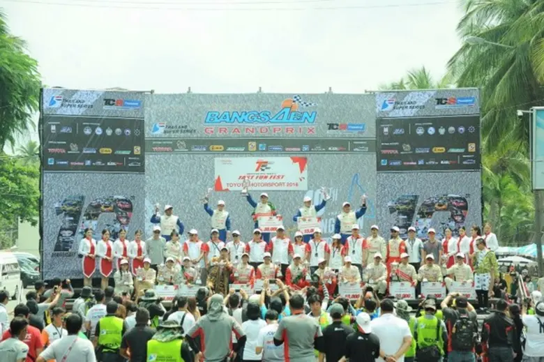 ลุ้นกันมันหยดส่งท้ายสำหรับการแข่งขัน "Toy...