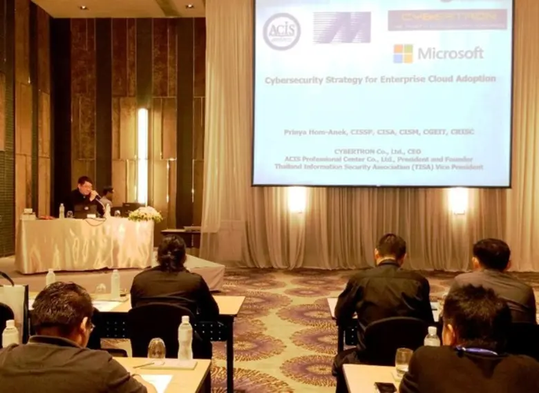 เมโทรซิสเต็มส์ฯ จัดงาน "Moving Forward : Cybersecurity Strategy for Enterprise Cloud Adoption"
