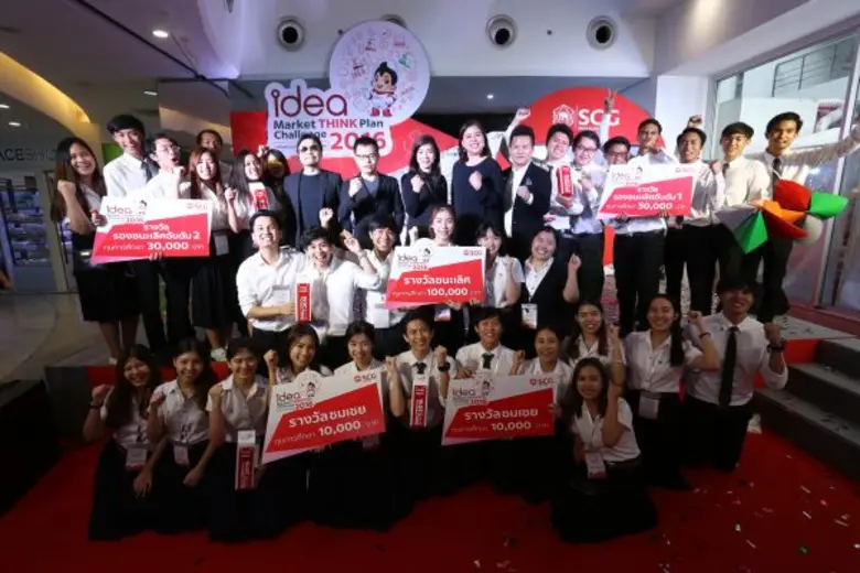 Idea Market THINK Plan Challenge 2016 ประกาศผลแชมป์สุดยอดแผนสื่อสารทางการตลาด