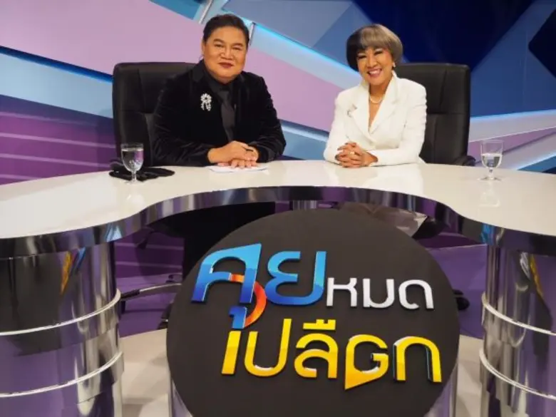 โลดแล่นอยู่ในวงการมา แต่ยังคงความสวยแซ่บไ...