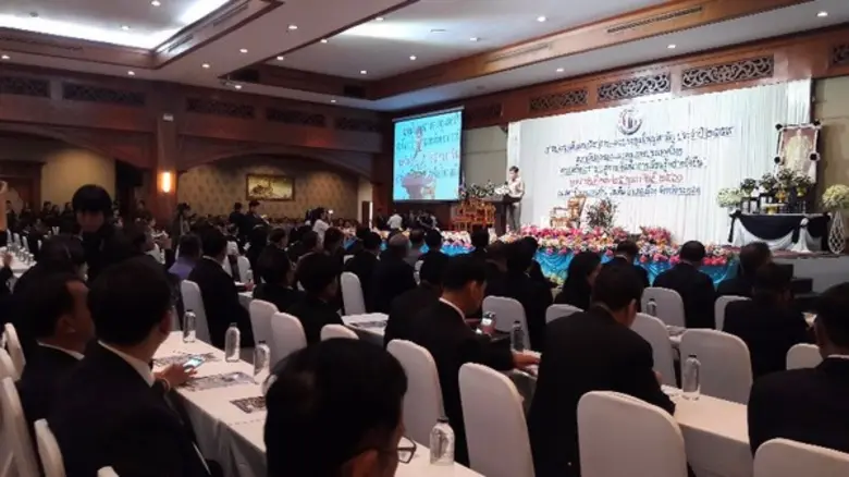 สภาผู้ปกครองและครูแห่งประเทศไทย จัดประชุม...