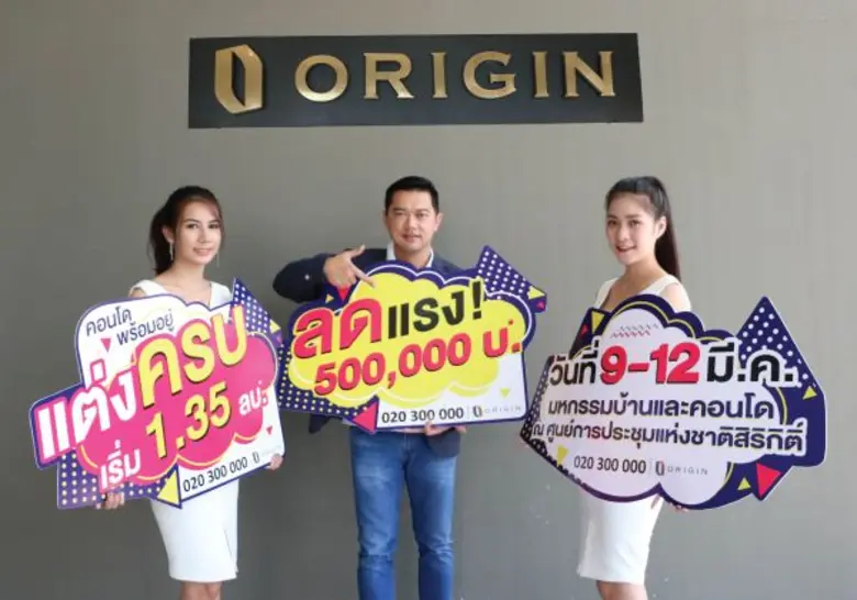 นายจิรฐา วรปรางกุล ผู้ช่วยกรรมการผู้จัดการสายงานการ...