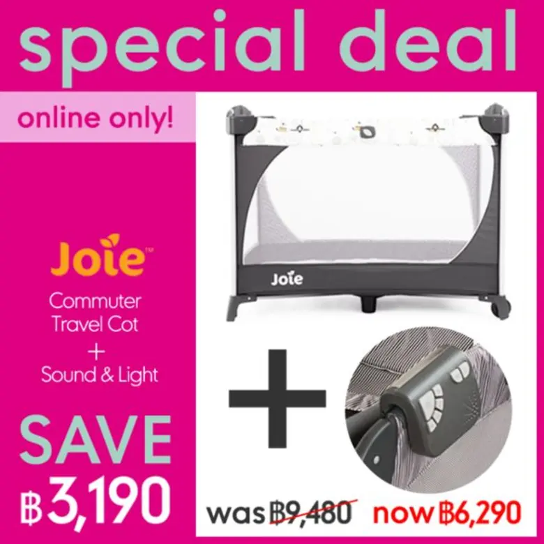 มาเธอร์แคร์ (Mothercare) ผลิตภัณฑ์สำหรับแ...