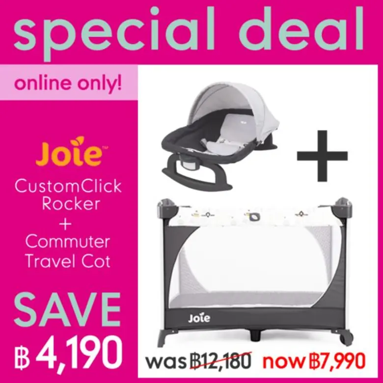 Mothercare โปรโมชั่นสุดพิเศษ Special Deal ลดราคาเซตเปลนอนเดินทางและรถเข็นเด็กราคาสุดคุ้ม!!