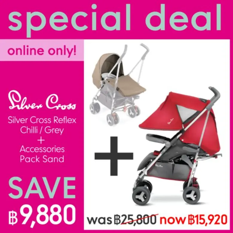 Mothercare โปรโมชั่นสุดพิเศษ Special Deal ลดราคาเซตเปลนอนเดินทางและรถเข็นเด็กราคาสุดคุ้ม!!