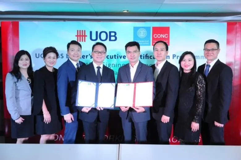 คณะพาณิชยศาสตร์ และการบัญชี มหาวิทยาลัยธร...