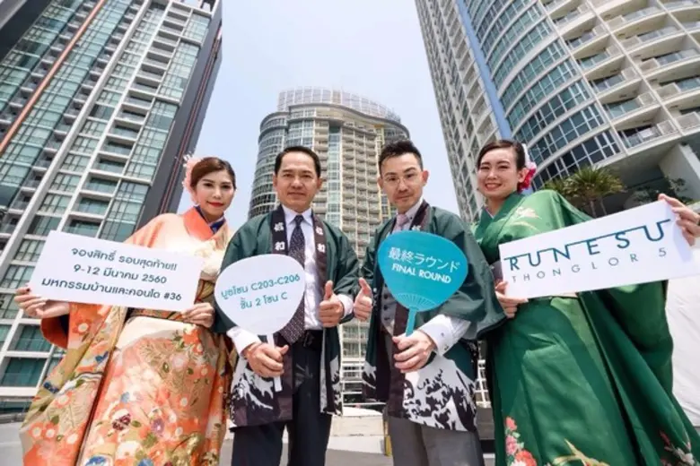 นายวิชัย จุฬาโอฬารกุล และ มร.โทโมยาสุ ยาม...