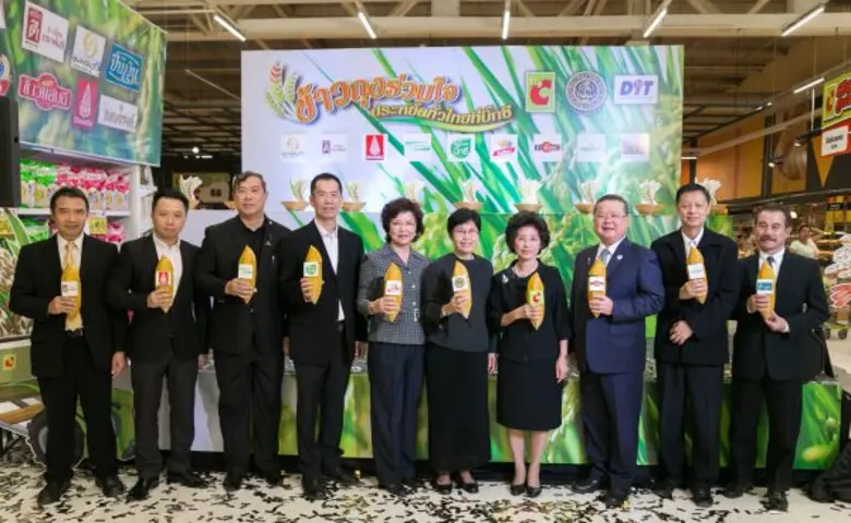 นางสาวอรุณี พูลแก้วผู้ตรวจราชการกระทรวงพา...