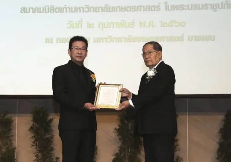 นายชยานนท์ กฤตยาเชวง รองกรรมการผู้จัดการใ...