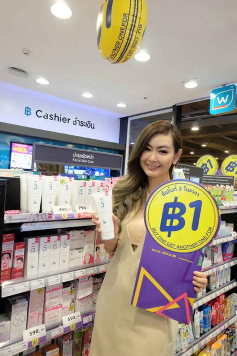 แบรนด์เครื่องสำอาง id จัดโปรโมชั่นเพื่อคนรักผิวร่วมกับวัตสัน ในแคมเปญพิเศษ “ซื้อชิ้นที่สองในราคา 1 บาท”