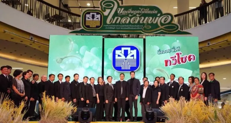 เมื่อวันที่ 25 กุมภาพันธ์ 2560 นายปวิณ ชำ...