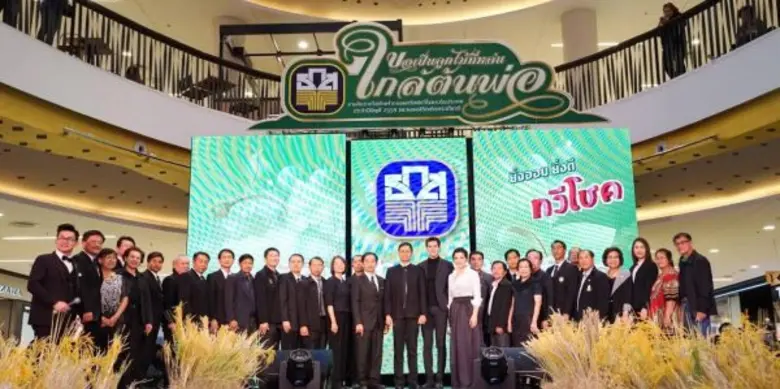 เมื่อวันที่ 25 กุมภาพันธ์ 2560 นายปวิณ ชำ...