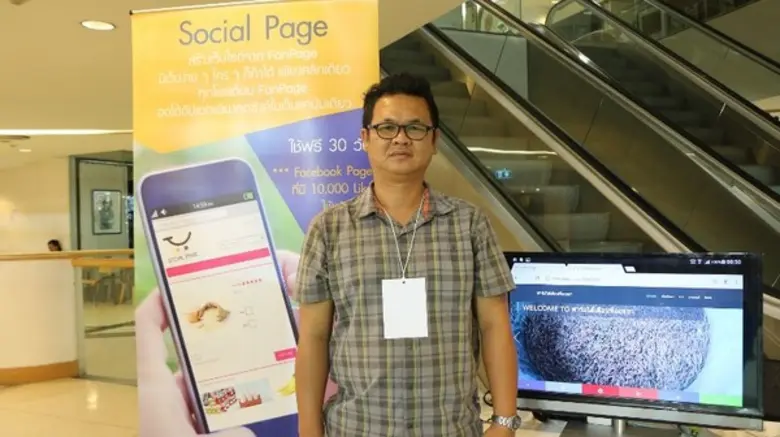 SocialPage หนุนเกษตรกรรุ่นใหม่ กลับคืนสู่ท้องถิ่นเพื่อเสริมสร้างธุรกิจภาคเกษตร