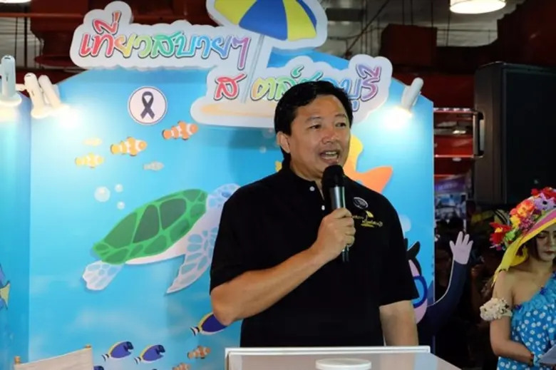 อบจ.ชลบุรี ชวนคนไทยเที่ยวทะเลไทยในวันสบาย...