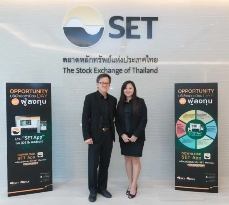 คุณสมพล เอกธีรจิตต์ กรรมการผู้จัดการ , คุ...