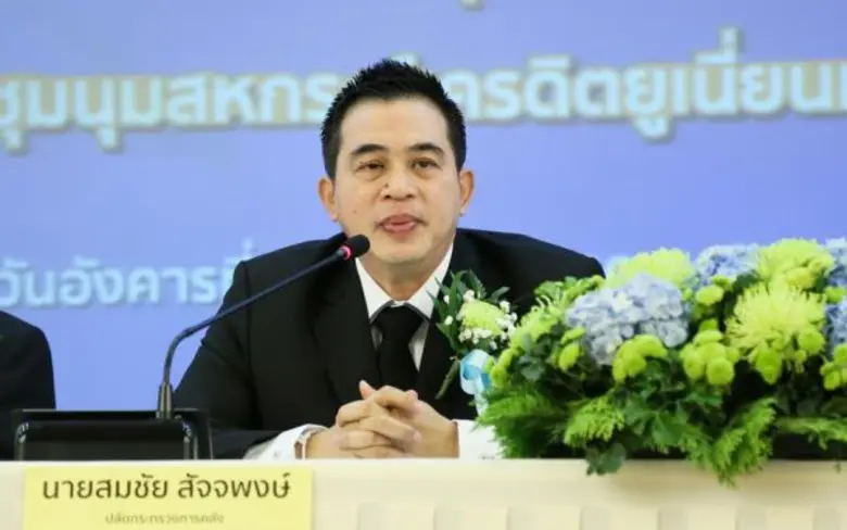 กองทุนการออมแห่งชาติ หรือ กอช. จัดพิธีลงน...