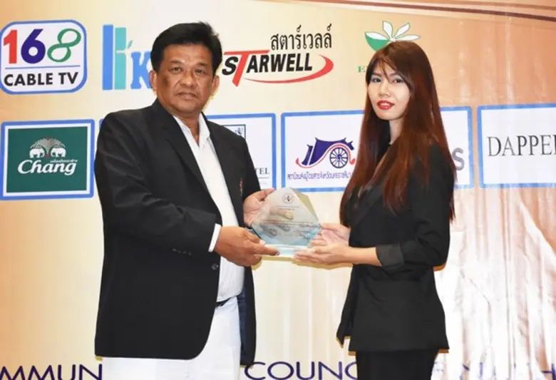 นายธนพล จันทรนิมิ รองผู้ว่าราชการจังหวัดน...