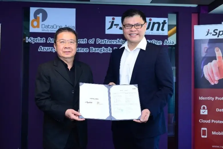 บริษัท ดาต้าวัน เอเชีย (ประเทศไทย) จำกัด ...