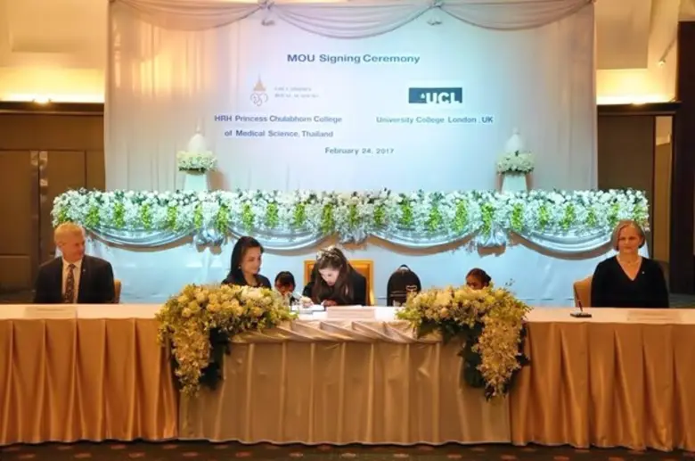 ศาสตราจารย์ ดร. สมเด็จพระเจ้าลูกเธอ เจ้าฟ...