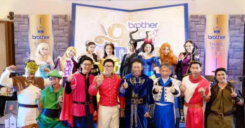 บราเดอร์ จัดทริปขอบคุณสื่อมวลชน และแถลงผลประกอบการปี 2559 พร้อมร่วมกิจกรรมปลูกป่าเลี้ยงอาหารช้าง ณ ศูนย์อนุรักษ์ช้างไทย เขาใหญ่