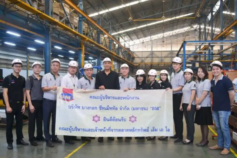 นายธานิน สัจจะบริบูรณ์ (คนที่ 5 จากซ้าย) ...