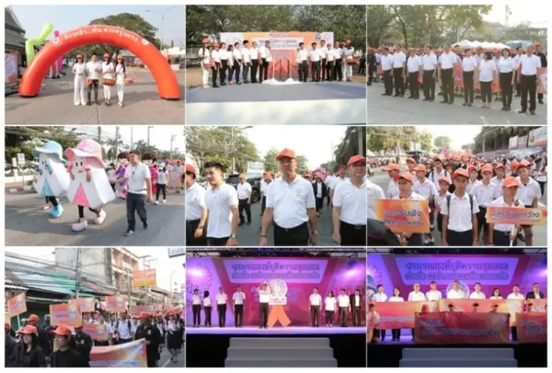 วันศุกร์ที่ 3 มีนาคม 2560 นายเลิศปัญญา บู...