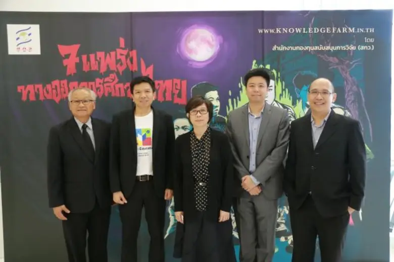 นายธานินทร์ ทิมทอง (ที่ 2 จากซ้าย) กรรมกา...