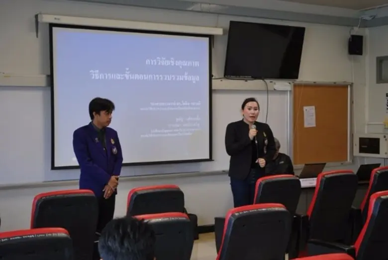 ผู้ช่วยศาสตรจารย์รัชน์ชีวาต์ ตั๋นติกุลวรา...