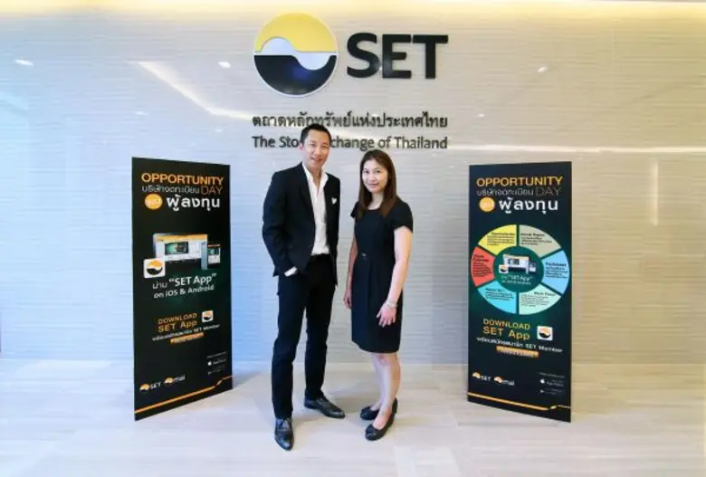 คุณจิตติพร จันทรัช (ซ้าย) กรรมการผู้จัดกา...