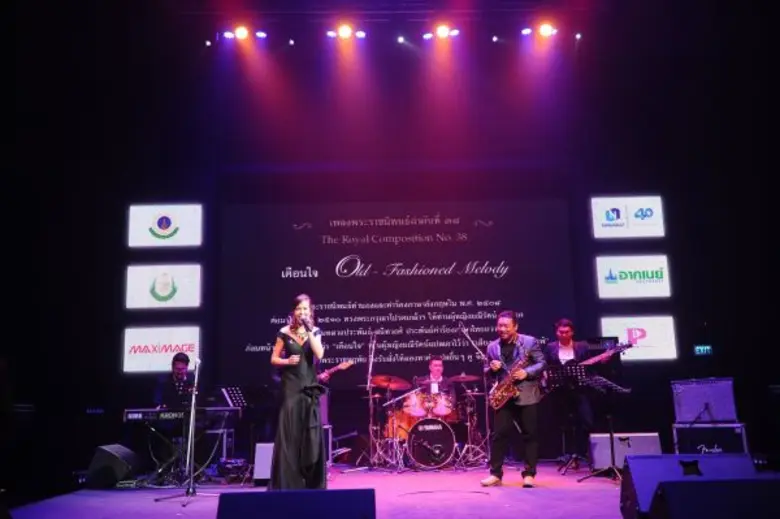 ดื่มด่ำฟังเพลงพระราชนิพนธ์แห่งศตวรรษสไตล์ Fusion Jazz ใน... 'A Masterpiece of the Jazz King’