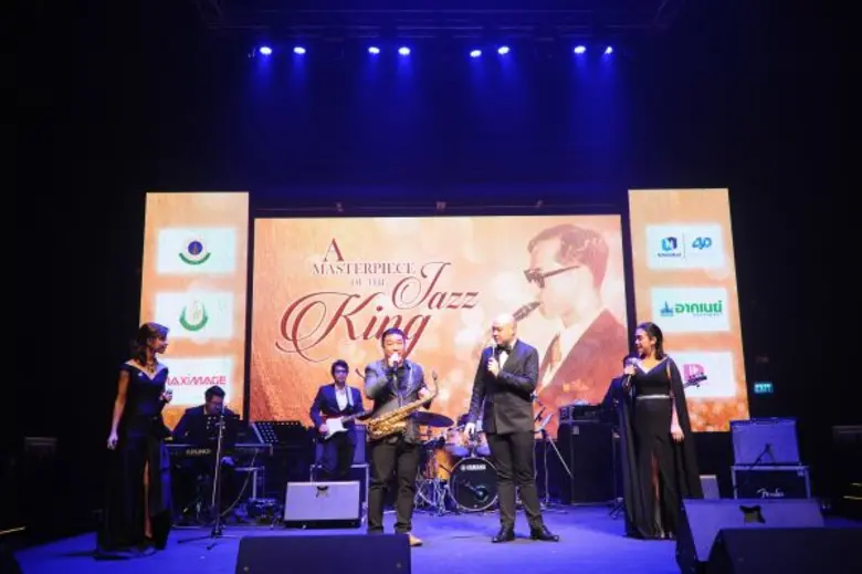 ดื่มด่ำฟังเพลงพระราชนิพนธ์แห่งศตวรรษสไตล์ Fusion Jazz ใน... 'A Masterpiece of the Jazz King’