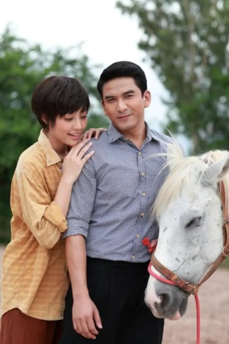 สกู๊ปตะวันยอแสง วันอังคารที่ 16 มีนาคม หลังข่าวภาคค่ำทางช่อง 3