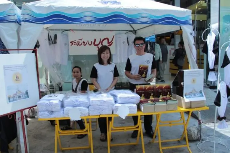 เมื่อวันที่ 2 และ 3 มีนาคม 2560 (ที่ผ่านม...