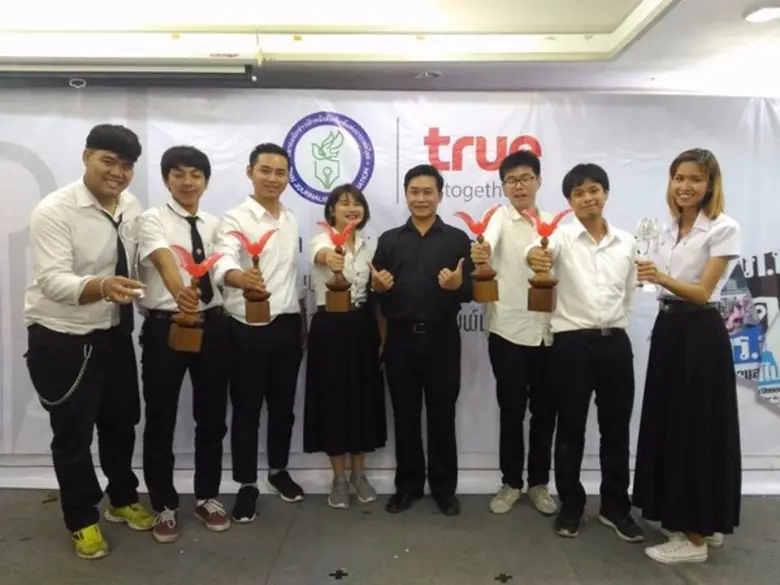 เด็กนิเทศ ม.หอการค้าไทย คว้ารางวัลพิราบน้อย ปีนี้ 7 รางวัล