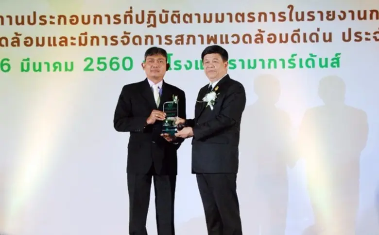 บริษัท สหวิริยาสตีลอินดัสตรี จำกัด (มหาชน...