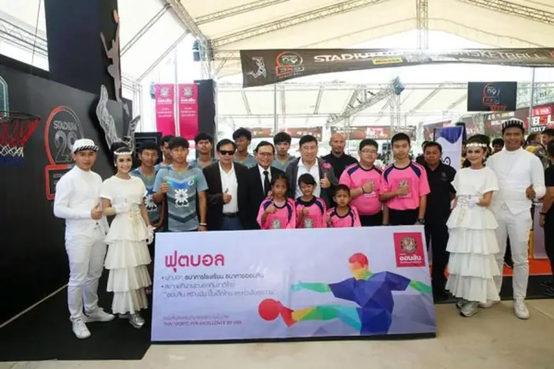 ออมสินประกาศความพร้อมคิกออฟ 8 ชนิดกีฬาส่งเสริมกีฬาไทยสู่ความเป็นเลิศ