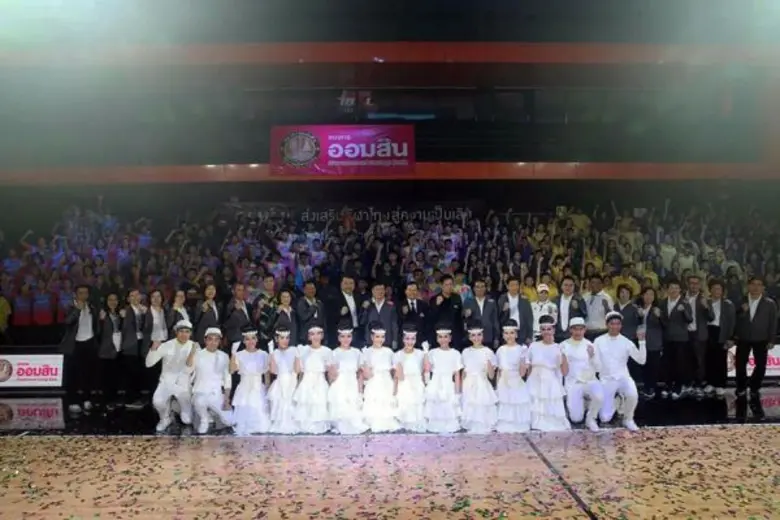 ออมสินประกาศความพร้อมคิกออฟ 8 ชนิดกีฬาส่งเสริมกีฬาไทยสู่ความเป็นเลิศ