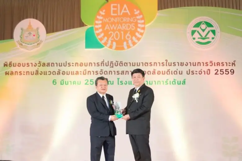 โรงพยาบาลเอกชัยได้รับรางวัลสถานประกอบการท...