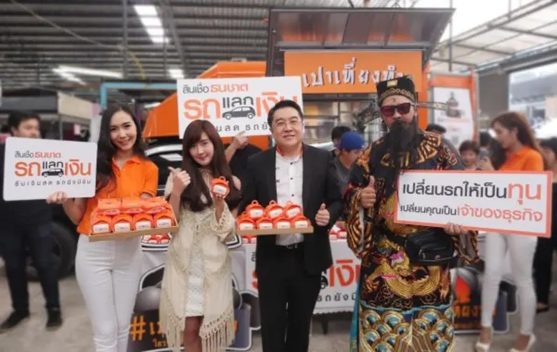 นายธีรชาติ จิรจรัสพร (ที่ 3 จากซ้าย) ผู้ช...