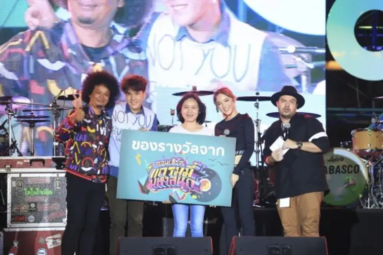 “แกรมมี่ มหาสนุก” อุ่นเครื่องที่แรกสนุกสุดเหวี่ยง ดารา นักร้อง ขนทัพ มอบความสุข สนุก เต็มแม็กซ์