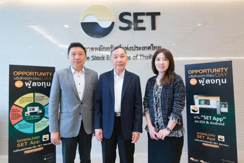 คุณปกรณ์ บริมาสพร (กลาง) ประธานกรรมการบริ...