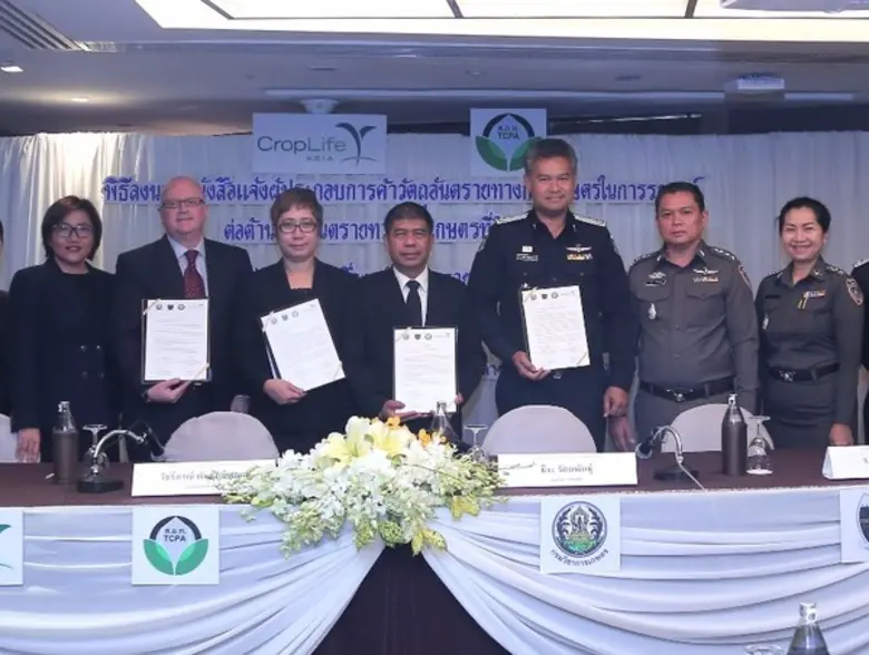 กรมวิชาการเกษตรผนึก 4 พันธมิตรลงนามความร่...