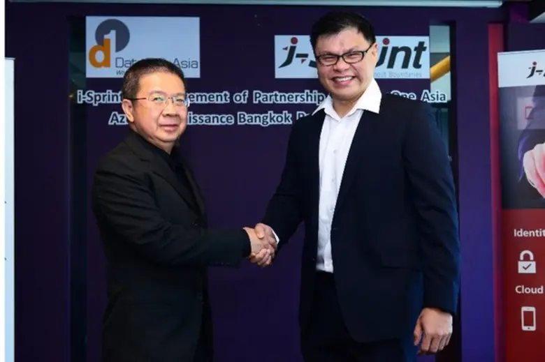 นายพูลสุข วัฒนายิ่งเจริญชัย (ซ้าย) ผู้อำน...