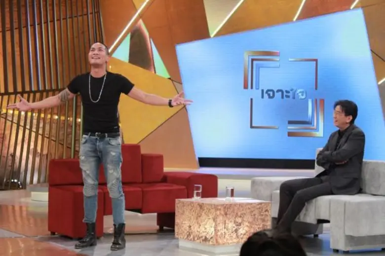 ทีวีไกด์: รายการ “เจาะใจ” ซีรีย์พิเศษ “ก้าวที่กล้า” ช็อค! ชีวิต “แบงค์ แคลช” โดนเขวี้ยงซีดีใส่หน้า ในเจาะใจ