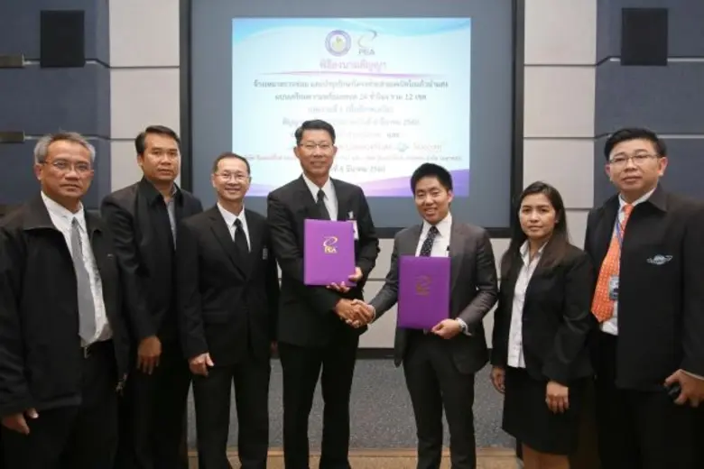 นายณัฐนัย อนันตรัมพร (ที่ 3 จากขวา) กรรมก...