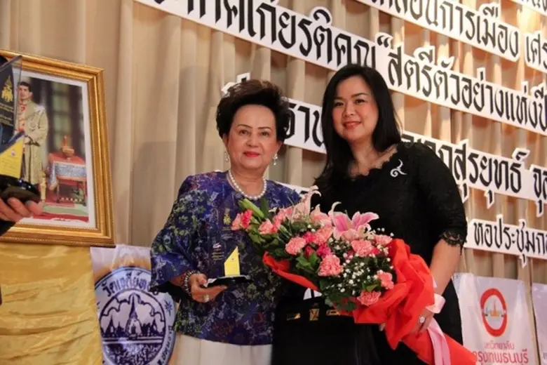 เมื่อเร็วๆ นี้ นางอุไรวรรณ หาญอุดมสุข รอง...