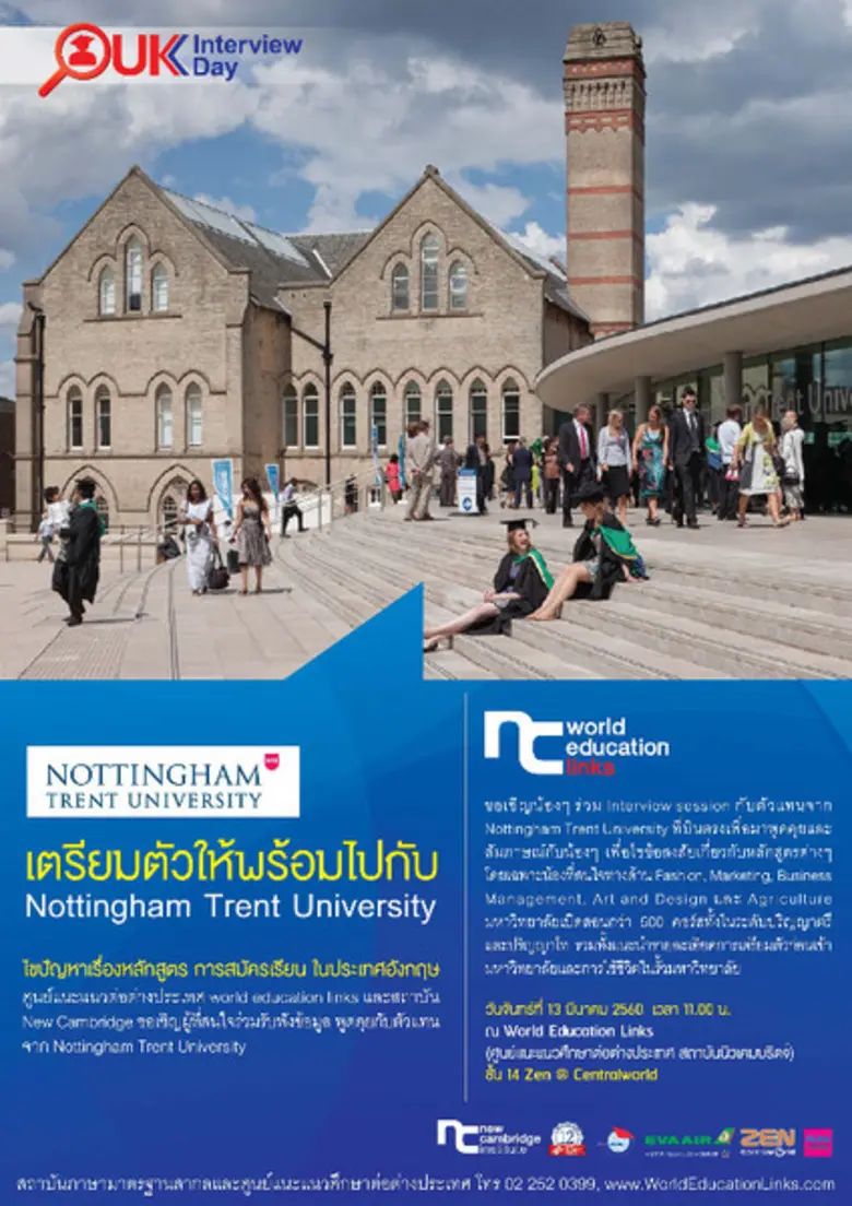 ขอเชิญน้องๆร่วม Interview session กับตัวแ...