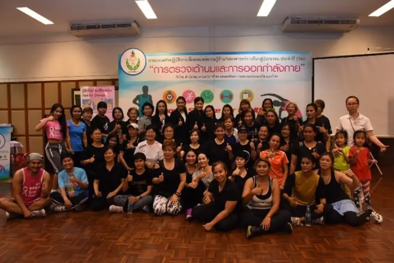  “เต้นเพื่อเต้า” อบรมความรู้วิทยาศาสตร์การกีฬา ครั้งที่ 1